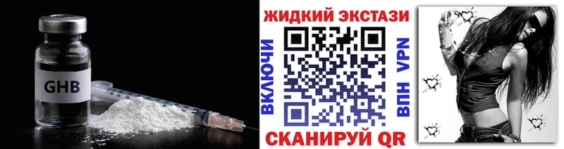 Бутират бутик  Купить где  Верхотурье 