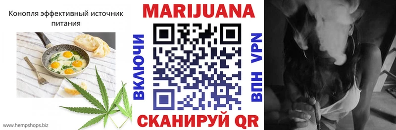 Еда ТГК конопля  Купить закладки  Верхотурье 