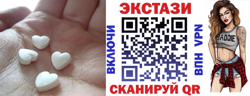 Экстази MDMA  Купить  Верхотурье 