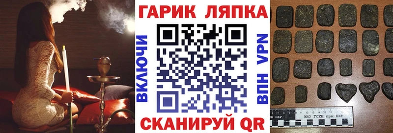 Купить  Верхотурье  Гашиш hashish 