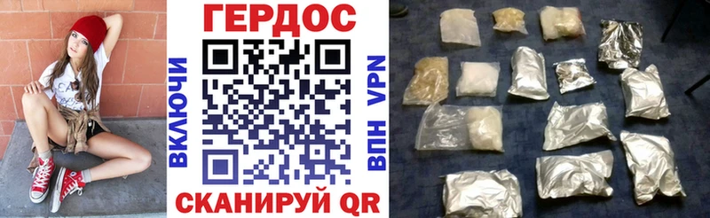 Купить где Верхотурье Героин гречка