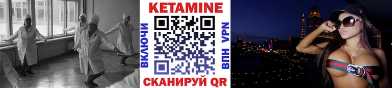 КЕТАМИН VHQ  Купить  Верхотурье 
