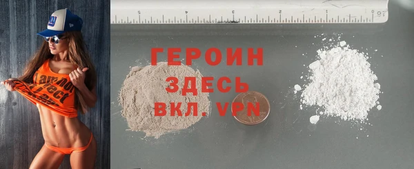 альфа пвп VHQ Армянск