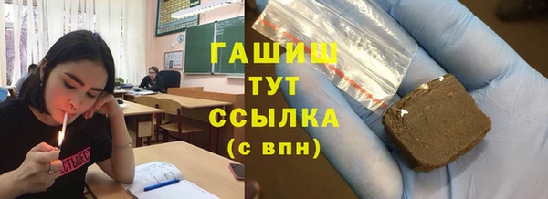 альфа пвп VHQ Армянск