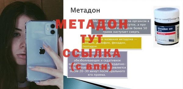 альфа пвп VHQ Армянск