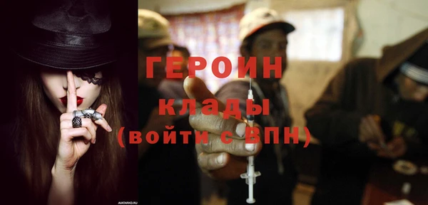 бошки Алексин