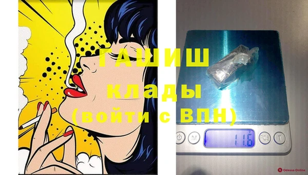 альфа пвп VHQ Армянск