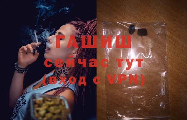 альфа пвп VHQ Армянск