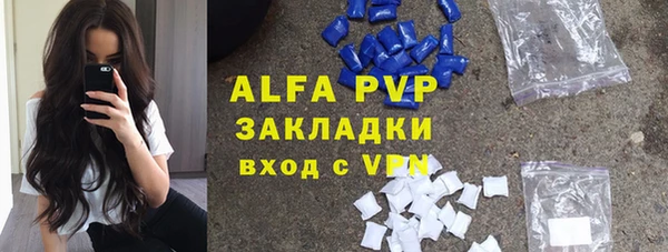 ALPHA PVP Алзамай