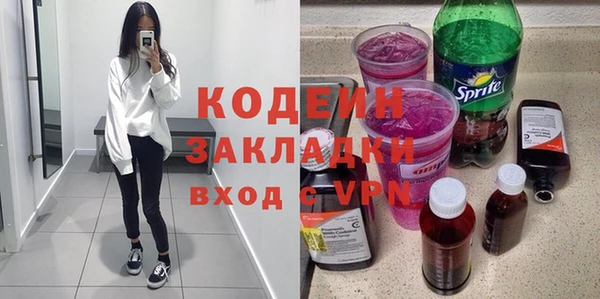 альфа пвп VHQ Армянск