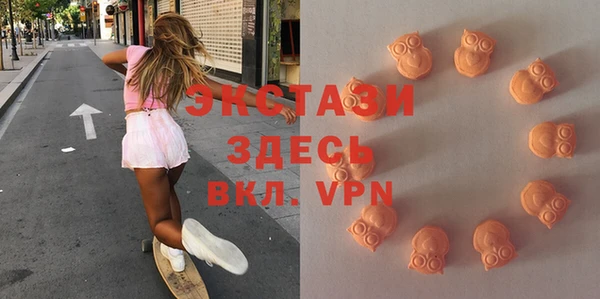 альфа пвп VHQ Армянск