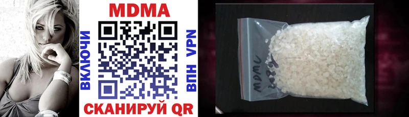 Купить где Верхотурье MDMA молли