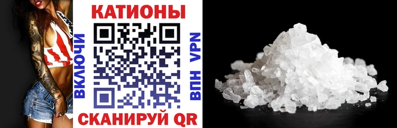 Меф VHQ  Купить закладки  Верхотурье 