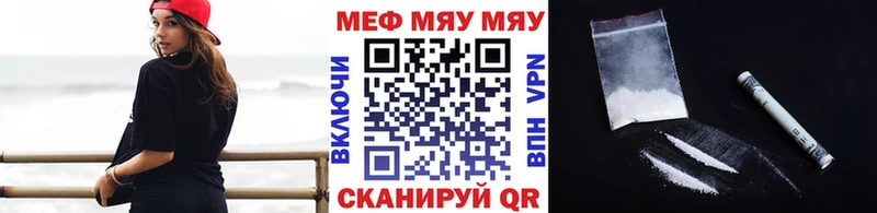 Меф мяу мяу кристаллы Верхотурье