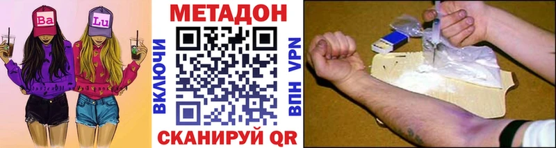 Метадон мёд  Купить  Верхотурье 