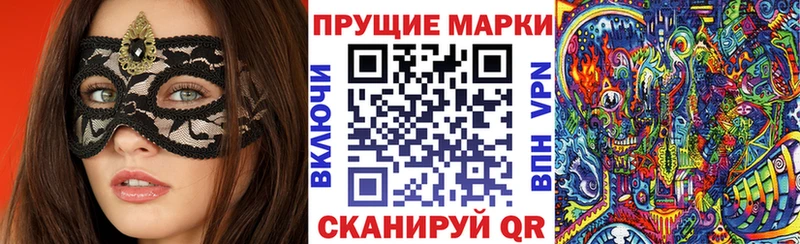 Купить закладки  Верхотурье  Марки N-bome 1500мкг 