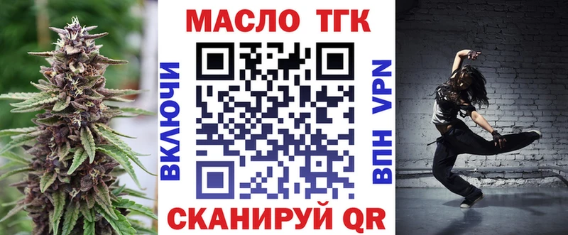 Дистиллят ТГК Wax  Купить закладки  Верхотурье 