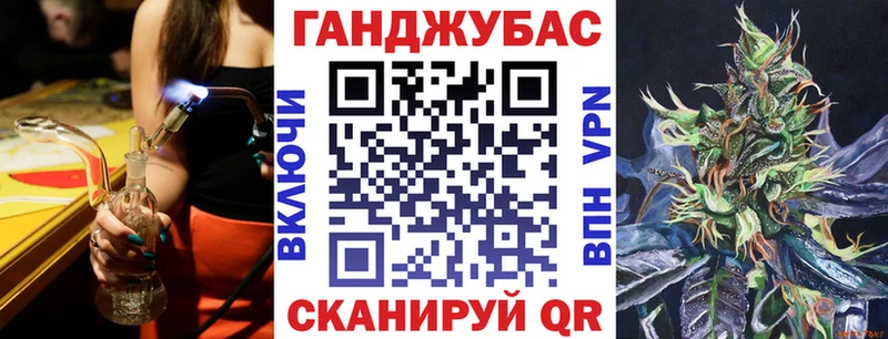 Купить закладки Верхотурье Канабис MAZAR